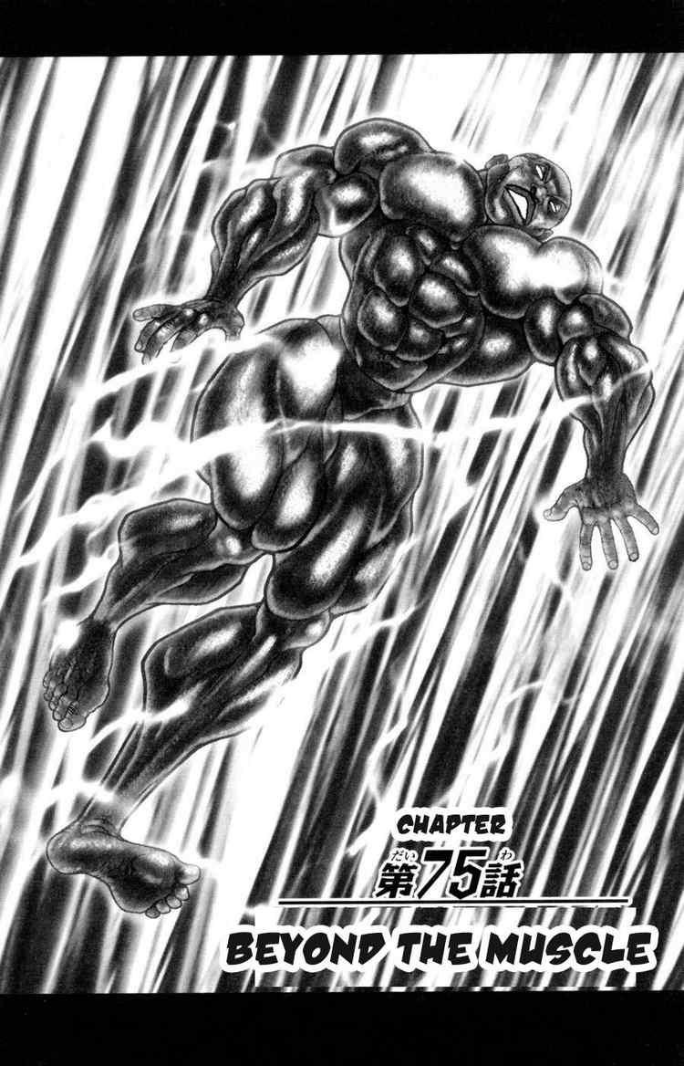 Baki - Son Of Ogre Chapter 75 1